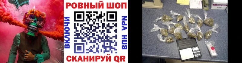 Купить ГЕРОИН  APVP  МЕФ  ГАШИШ  Псилоцибиновые грибы  МАРИХУАНА  Cocaine  Иланский