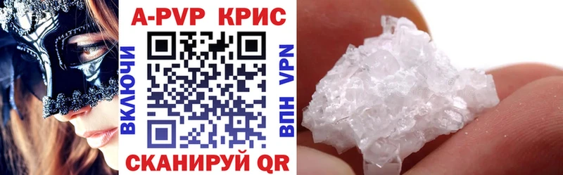 Купить  Иланский  Альфа ПВП мука 