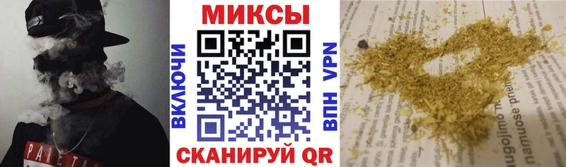 БУТИРАТ бутандиол  Купить закладки  Иланский 