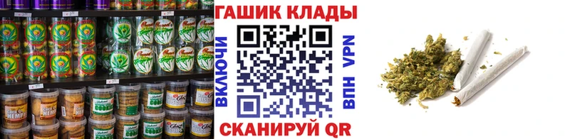 Еда ТГК марихуана  Купить  Иланский 