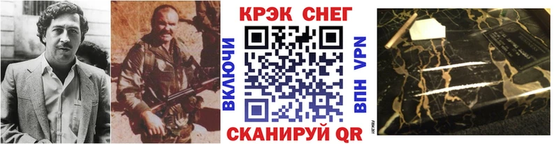 COCAIN Columbia  Купить  Иланский 