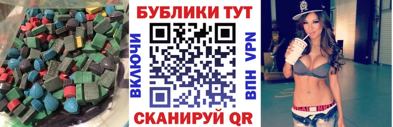 Купить закладки  Иланский  ЭКСТАЗИ Cube 