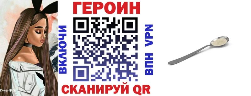 Купить  Иланский  ГЕРОИН Heroin 
