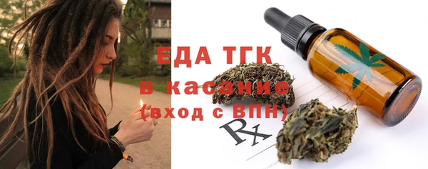 винт Каменногорск