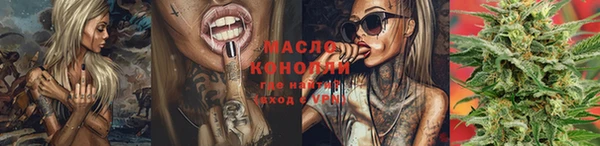 наркотики Каменск-Шахтинский