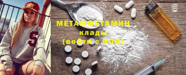 синтетический гашиш Инсар