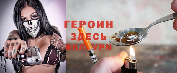 синтетический гашиш Инсар