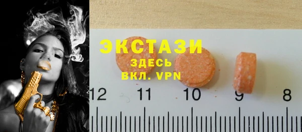 ECSTASY Иннополис