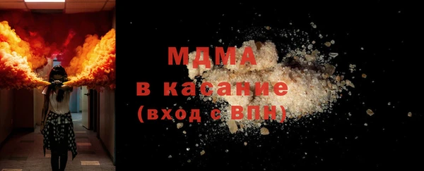 синтетический гашиш Инсар