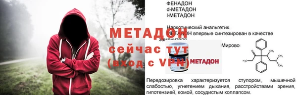 синтетический гашиш Инсар