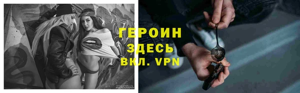 кокаин колумбия Каменка