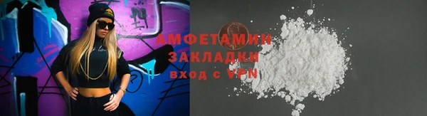 кокаин колумбия Каменка