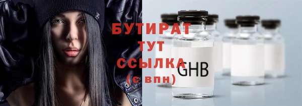 винт Каменногорск