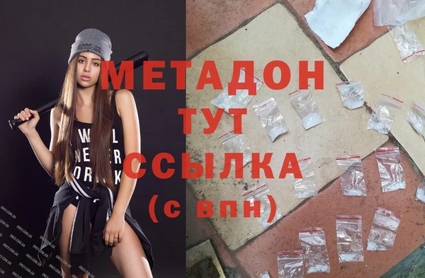 синтетический гашиш Инсар