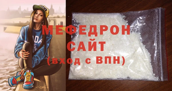 винт Каменногорск