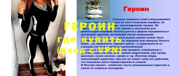 Альфа ПВП Инта