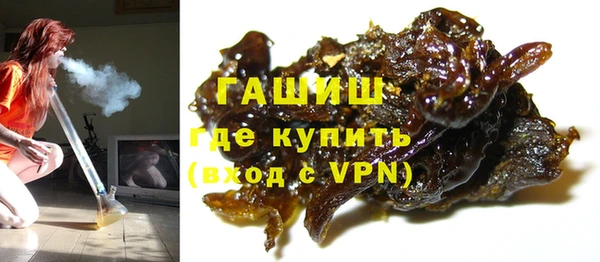 синтетический гашиш Инсар