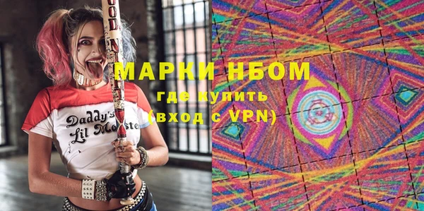 синтетический гашиш Инсар