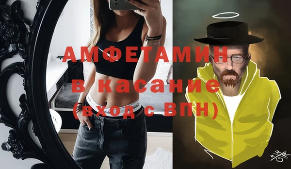 винт Каменногорск