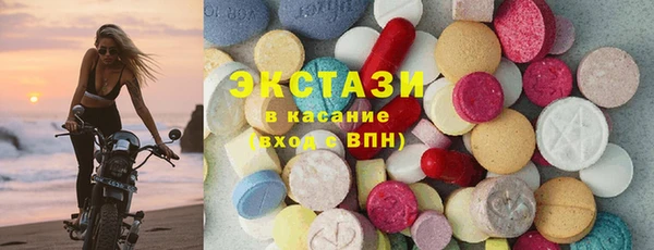 синтетический гашиш Инсар