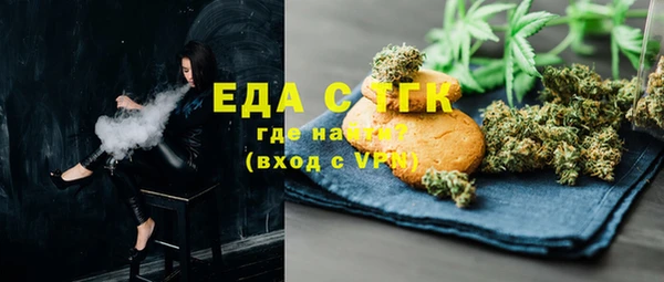 синтетический гашиш Инсар