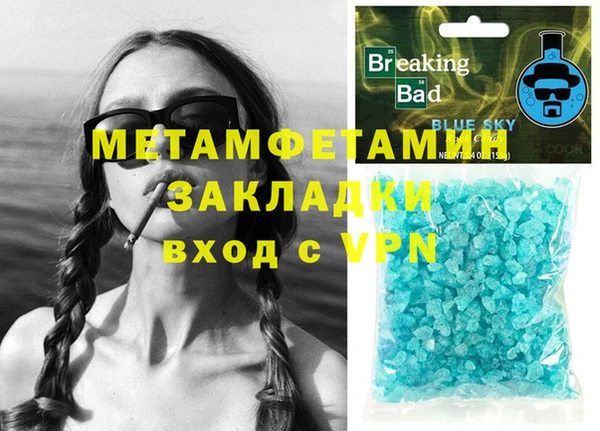синтетический гашиш Инсар