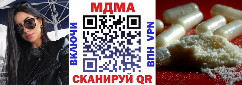 Купить где  Иланский  МДМА кристаллы 