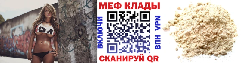 МЯУ-МЯУ мяу мяу  Купить  Иланский 