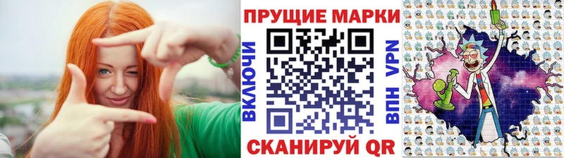 Купить закладки  Иланский  Наркотические марки 1,8мг 